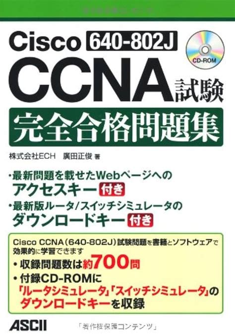 Ccna Seniorwings Jpn Org