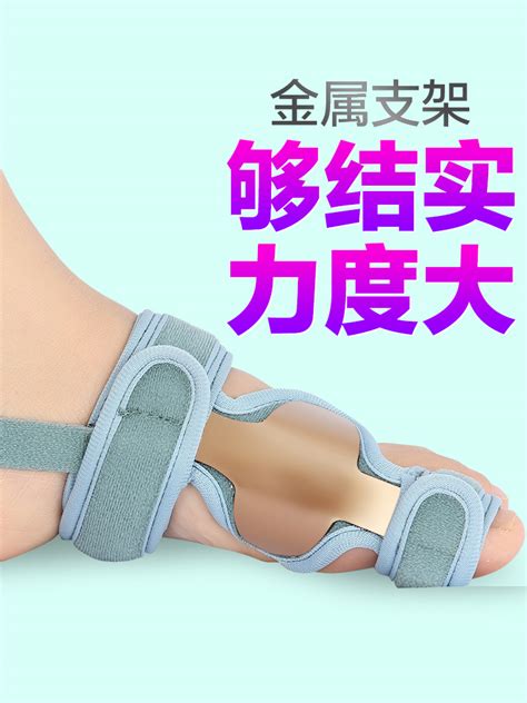 Купить Металл большой палец Ортез Hallux valgus valgus йети кость носок ...