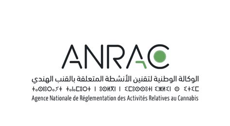 Concours De Recrutement ANRAC 2024 5 Postes Bghit Nekhdem