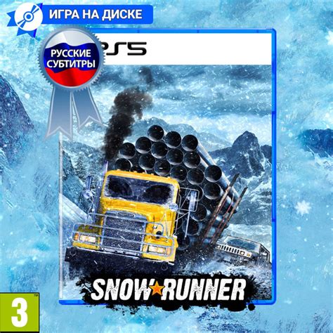Игра SnowRunner (PlayStation 4, Русские субтитры) купить по низкой цене ...