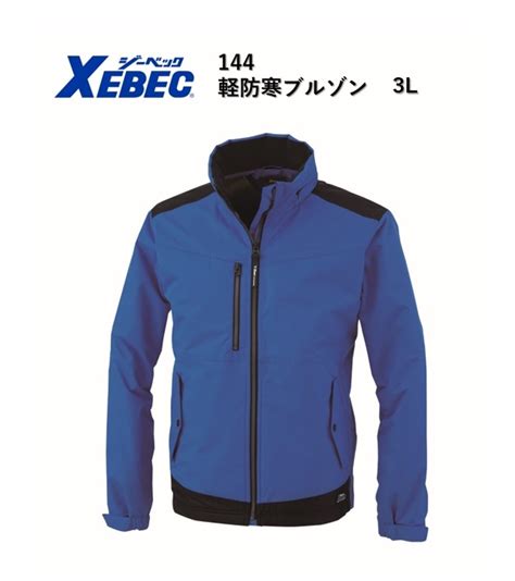 L Xebec