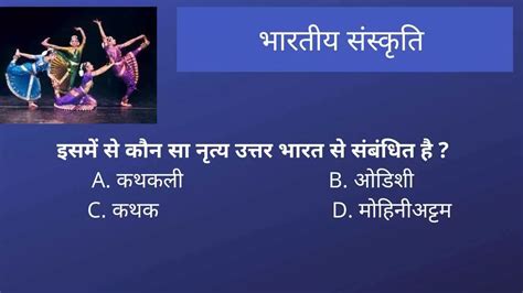 Indian Culture: जानें भारत की मुख्य क्लासिकल डांस फॉर्म्स के बारे में