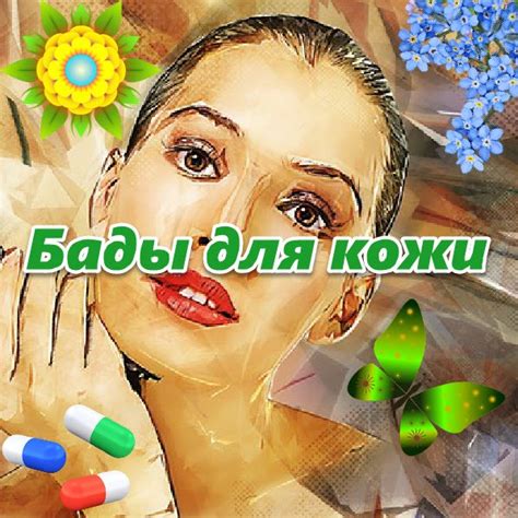 Каталог бад «Коралловый Клуб» ⋆ Биодобавки «Сoral Сlub» 🐠