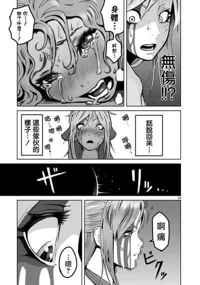 蔷薇园传奇 01 04 Chinese Nhentai Hentai Doujinshi And Manga