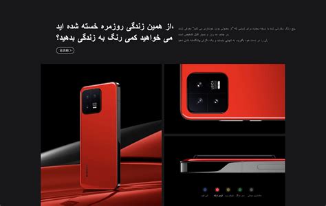 معرفی گوشی شیائومی 13 و 13پرو Xiaomi 13 می همراه Mihamrah