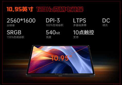 И игровая приставка, и планшет, и ноутбук, да ещё и Intel Core Ultra ...