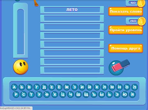 Игры про слова: Игры Слова - Онлайн Бесплатно