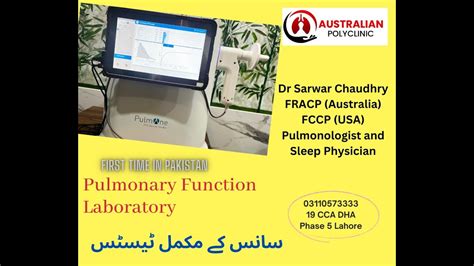 Pulmonary Function Tests PFT Or Breathing Tests URDU Spirometry