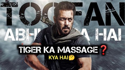 Tiger Official Teaser Release Date Tiger Ka Massage Salman Khan