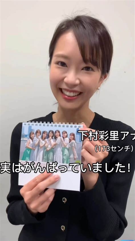 テレビ朝日アナウンサー公式さんのインスタグラム動画 テレビ朝日アナウンサー公式instagram「 【カレンダー表紙撮影裏話🤫】 森