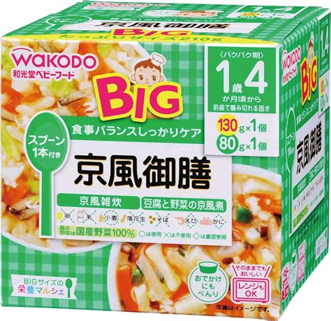 和光堂ベビーフード Bigサイズの栄養マルシェ 京風御膳 6箱 アサヒグループ食品 離乳食 【sale／60off】