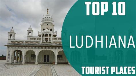 Top Best Tourist Places To Visit In Ludhiana India English Youtube