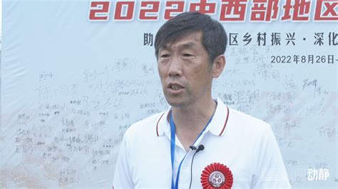 2022中西部地区青少年足球邀请赛在贵州开赛