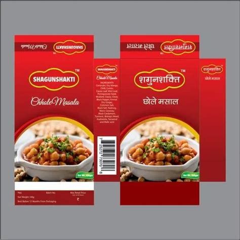 Masala Box Design Services in Sonipat | ID: 24581769148