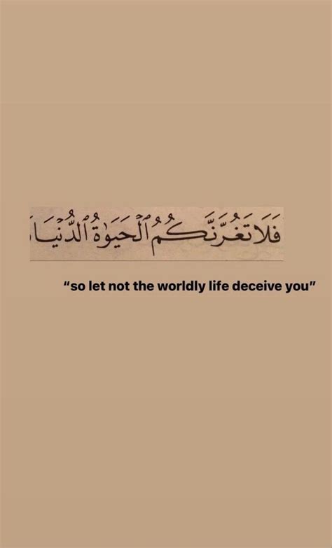 An Arabic Quote With The Words So Let Not The Worldly Life Receive You