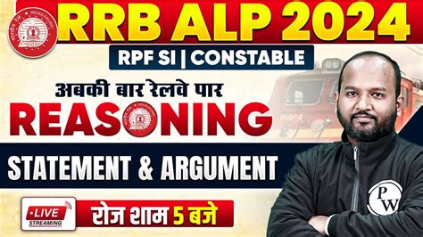 Rrb Alp Reasoning Class 2024 Statement And Argument Rpf New Vacancy