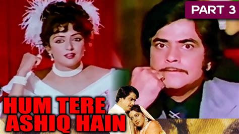 Hum Tere Aashiq Hain 1979 Part 3 Bollywood Superhit Romantic