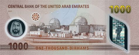 United Arab Emirates New 1 000 Dirham Polymer Note B251a Confirmed