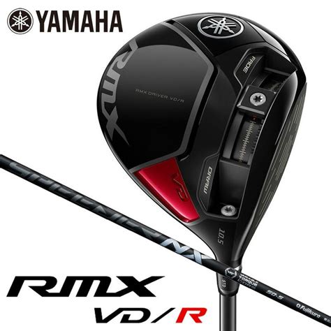 Rmx Vd R Speeder Nx Black Yam