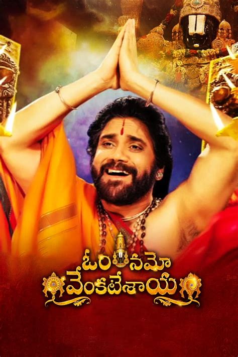 Om Namo Venkatesaya (2017) | V CINEMA - Movie, Review, Cast, Songs ...