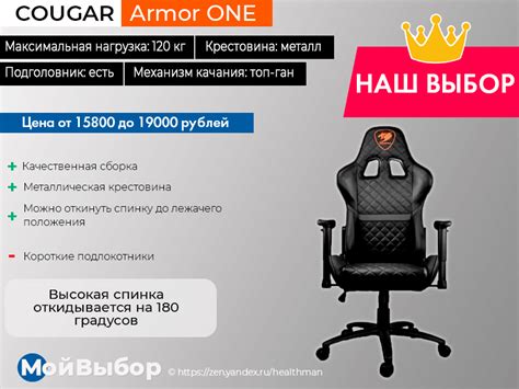 Лучшие игровые кресла 2020 года: рейтинг самых удобных геймерских ...