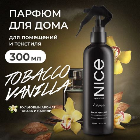 Парфюм для дома Formula Tobacco Vanilla 300 мл NICE by Septivit