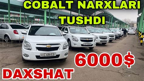 25 Iyun 2024 COBALT NARXLARI ARZONLADI COBALT NARXLQRI SERGELI MOSHINA