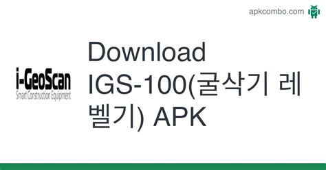 IGS-100(굴삭기 레벨기) APK (Android App) - Free Download