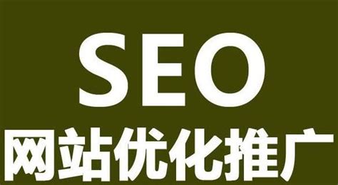 新手必备！55个网站seo优化技巧全掌握（从挖掘到外链建设，提升网站流量不再难） 8848seo