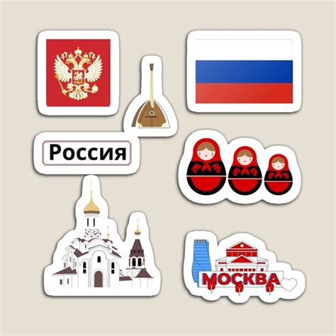 "Russian symbols" Magnet for Sale by EdenLiving | Russian symbols ...