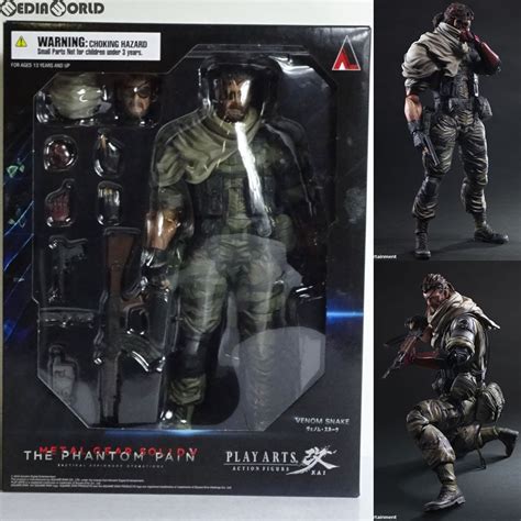 Fig Play Arts改プレイアーツ改 ヴェノム・スネーク Metal Gear Solid V The Phantom Pain