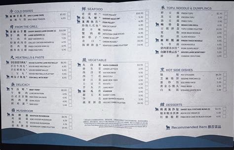 Happy Lamb Hot Pot Menu A Taste Of Mongolian Hot Pot Delights