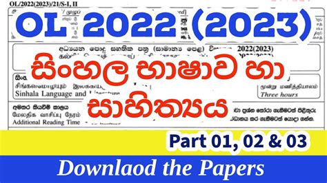 Ol Sinhala Language Literature Paper Ol Sinhala