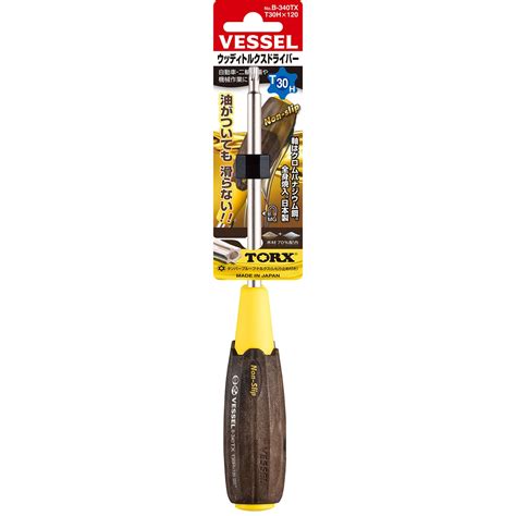 Outils Pour Les Vaisseaux Vessel Tools 340T30H120 Bois Compo