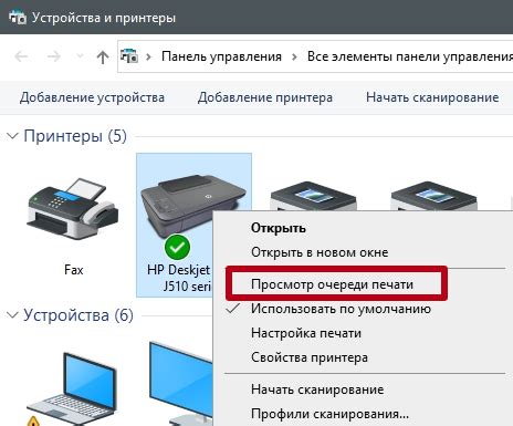 Как очистить очередь печати принтера в Windows 7-10
