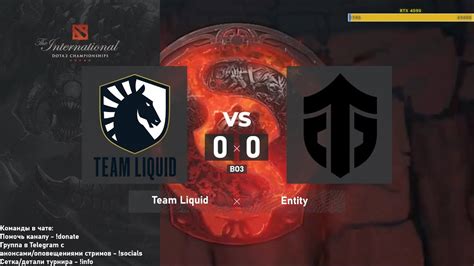 Team Liquid Vs Entity BO3 The International 2022 Western Europe