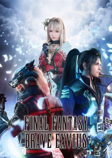 Final Fantasy Brave Exvius 2015