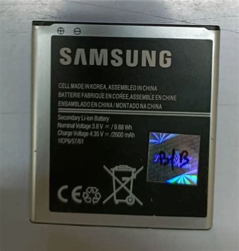 2600 Mah Samsung Mobile Battery At Rs 320 Samsung Batteries In New