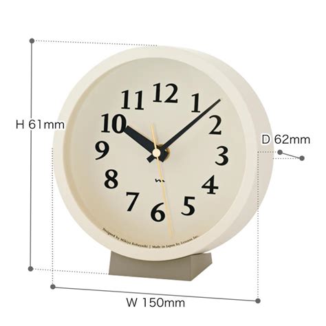 Lemnos M Clock