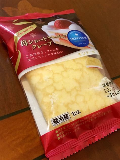 【中評価】モンテール 小さな洋菓子店 苺ショートケーキのクレープの感想・クチコミ・カロリー情報【もぐナビ】