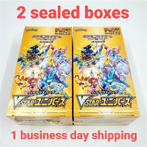 Pokemon Card Sword And Shield High Class Vstar Universe 2 Booster Box