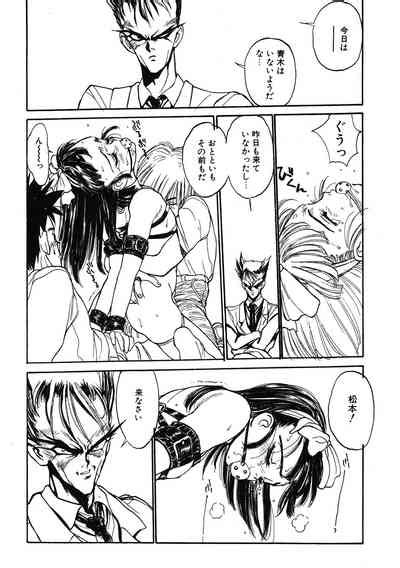 LQVol 53 Nhentai Hentai Doujinshi And Manga