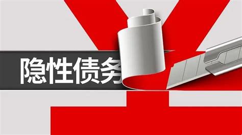 哪些地方在申请隐债置换？ 向钱看188 信托、定融论坛、城投债、先避雷后投资