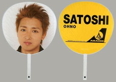 Fan Male Satoshi Ohno Jumbo Uchiwa Arashi First Concert 2006 In