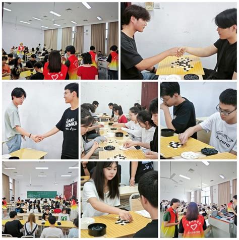 巴南区首届高校联合棋类交流赛重庆财经学院初赛在我校圆满举行 重庆财经学院