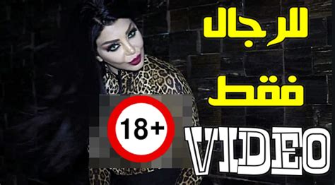 فيديو رولا يموت المسرب يحصل علي 10 مليون مشاهدة