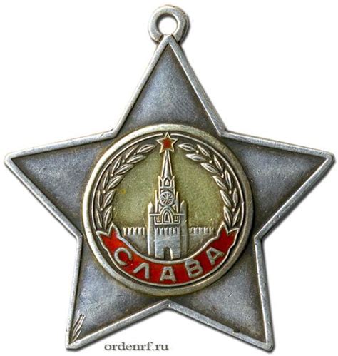 Орден Славы второй степени | Значки, Советский союз, Военные знаки