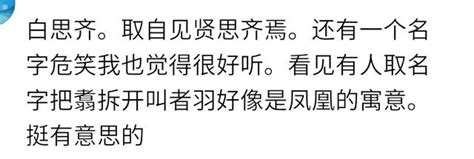 取名字真的是個講究活，初墨這名字多有詩情畫意，可人家偏偏姓熊 每日頭條