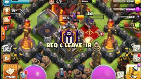 Best Req N Leave Clan In Clash Of Clans Youtube