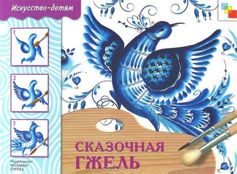 Искусство - детям